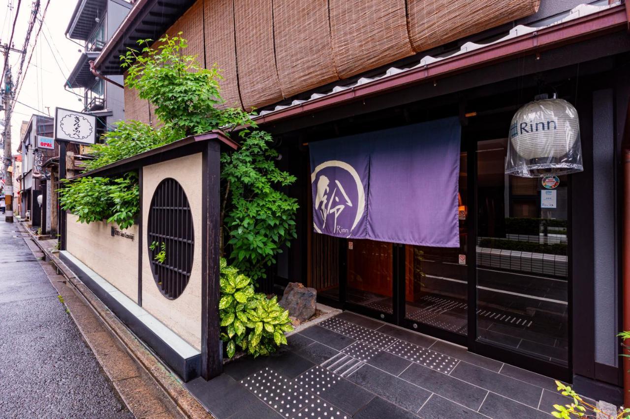 Rinn Gion Kenninji Kjóto Exteriér fotografie