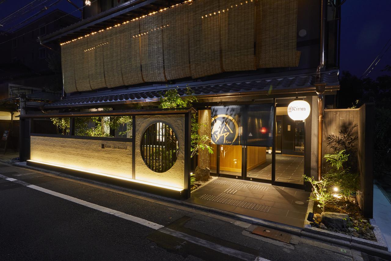 Rinn Gion Kenninji Kjóto Exteriér fotografie