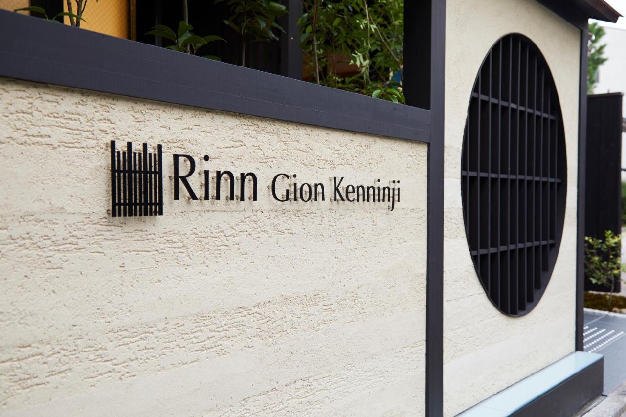 Rinn Gion Kenninji Kjóto Exteriér fotografie